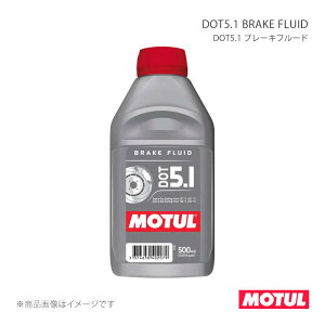 MOTUL ���`���[�� �u���[�L�t���[�h DOT5.1 BRAKE FLUID(DOT5.1 �u���[�L�t���[�h) 0.5L×12�{ 112864×12
