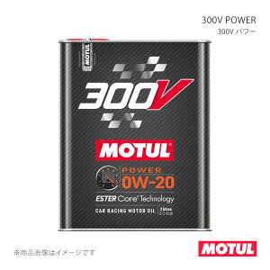 MOTUL ���`���[�� �����ԗp�G���W���I�C�� 300V POWER(300V �p���[) 2L×1�{ 114648