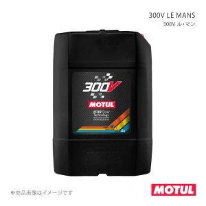 MOTUL ���`���[�� �����ԗp�G���W���I�C�� 300V LE MANS(300V ���E�}��) 20L×1�{ 114681
