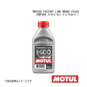 MOTUL `[ u[Lt[h RBF600 FACTORY LINE BRAKE FLUID(RBF600 t@Ng[C u[Lt[h) 0.5L×12{ 100948×12