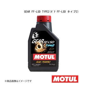 MOTUL `[ MAIC/ATIC GEAR FF-LSD TYPE2(MA FF-LSD ^Cv2) 75W-90 1L×1{ 104931
