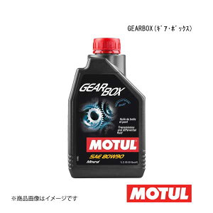 MOTUL `[ MAIC/ATIC GEARBOX(MAE{bNX) 80W-90 1L×12{ 105787×12
