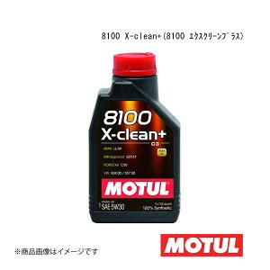 MOTUL `[ ԗpGWIC 8100 X-clean+(8100 GNXN[vX) 5W-30 1L×12{ 110573×12