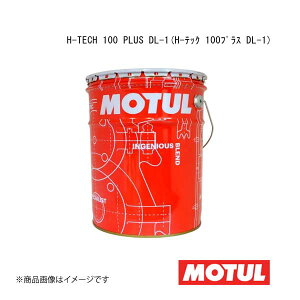MOTUL `[ vp ԃGWIC H-TECH 100 PLUS DL-1(H-ebN 100vX DL-1) 5W30 20L×1{ 112756