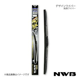 NWB デザインワイパー グラファイト 運転席+助手席セット トール 2018.11〜 M900S/M910S D50+D48