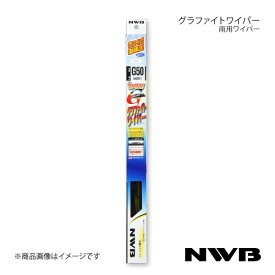 NWB グラファイトワイパー 運転席+助手席セット トール 2016.11〜2018.10 M900S/M910S G53+G48