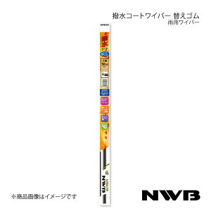 NWB fUCCp[p R[go[ ^]+ȃZbg GXN@CA 2014.10` ZRR80G/ZRR85G/ZWR80G DW70HB+DW35HB