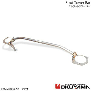 OKUYAMA オクヤマ ストラットタワーバー フロント WRX STI VAB チタン 618 525 0