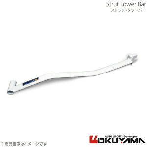 OKUYAMA �I�N���} �X�g���b�g�^���[�o�[ �t�����g MPV LW#W �X�`�[�� 631 414 0