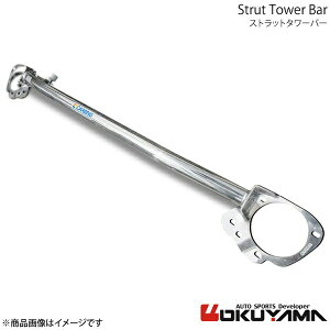 OKUYAMA �I�N���} �X�g���b�g�^���[�o�[ �t�����g 86 ZN6 �A���~ 641 055 0