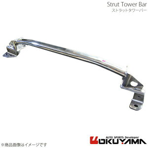 OKUYAMA �I�N���} �X�g���b�g�^���[�o�[ �t�����g MPV LW#W �A���~ 641 414 0