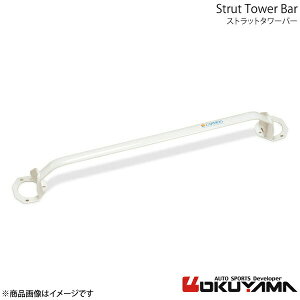 OKUYAMA �I�N���} �X�g���b�g�^���[�o�[ ���A �v�����[�� HP10/HNP10 �X�`�[�� 651 103 0