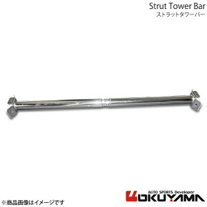 OKUYAMA IN} Xgbg^[o[ A VrA S14ES15 A~ 661 113 0