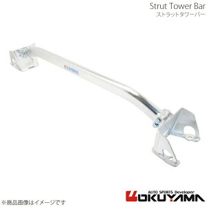 OKUYAMA �I�N���} �X�g���b�g�^���[�o�[ ���A �A���e�b�c�@/�W�[�^�i4WD�j/�}�[�N2 SXE10/JCE15W/JZX110(NA) �A���~ 663 019 0