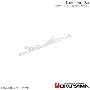 OKUYAMA �I�N���} �����A�[���o�[ �t�����g �^�C�v2 �R���g�����[�A�[�g Z27AG 681 323 0