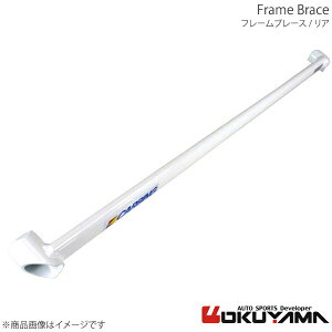 OKUYAMA IN} t[u[X A GXeB} ACR30W/MCR30W 692 039 0