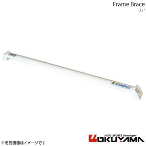 OKUYAMA �I�N���} �t���[���u���[�X ���A BRZ ZC6 692 055 0
