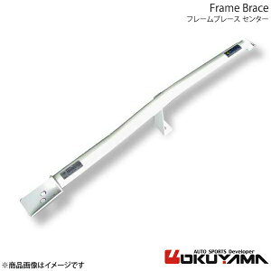 OKUYAMA �I�N���} �t���[���u���[�X �Z���^�[ MPV LY3P 694 420 0