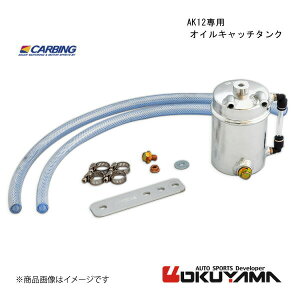 OKUYAMA/�I�N���} AK12��p�@�I�C���L���b�`�^���N �}�[�` AK12 206 144 0