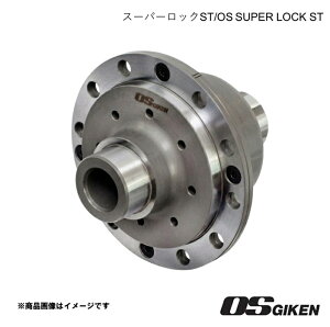 OS�Z�� LSD �X�[�p�[���b�NST 500 2009.4 - 2017.2 MT FF OS SUPER LOCK ST