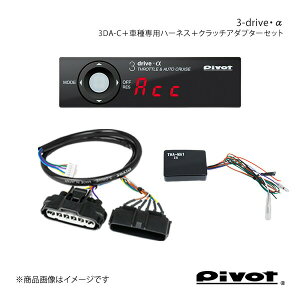 pivot s{bg MT(}jA)Ԑp 3-driveE ՓˌyVXeԑΉ{Ԏpn[lX{Nb`A_v^[Zbg XCtg ZC31S 3DA-C+TH-1A+THA-MA1