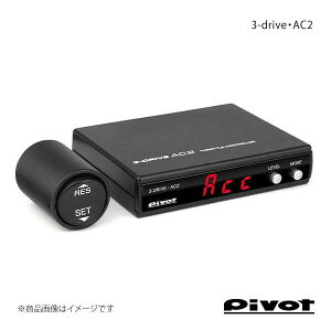 pivot s{bg XbgRg[[ 3-driveEAC2 I[gN[YtXR Ԏʐpn[lXʔ AC2