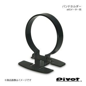 pivot s{bg BAND HOLDER ohz_[ 60p BH-60