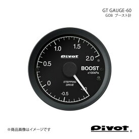 pivot ピボット GT GAUGE-60 ブースト計Φ60 ハイエース/レジアスエース KDH200/205V GOB