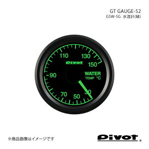pivot s{bg GT GAUGE-52 v()52 GSW-5G