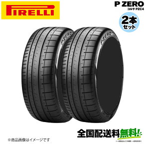 �q�Ԋ֌W�@�l����r Pirelli P ZERO CORSA PZC4 NC0 315/35R22 111Y XL 2�{�Z�b�g PORSCHE���F �s���� �|���V�F �s�[�[�b�g�R���T 22�C���` �T�}�[�^�C��