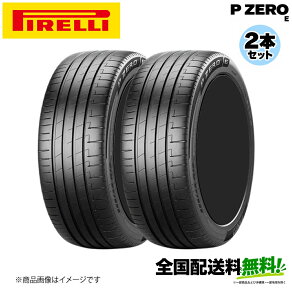 �q�l��z���\�r Pirelli P ZERO E RNF elt 245/35R21 96Y XL 2�{�Z�b�g �s���� �s�[�[���C�[ �^�C���̂� 21�C���` �T�}�[�^�C��