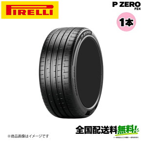 �q�Ԋ֌W�@�l����r Pirelli P ZERO PZ4 PNCS FOR SPORTS R0 255/40R21 102Y XL 1�{�P�i AUDI���F �s���� �A�E�f�B �s�[�[���s�[�[�b�g�t�H�[ 21�C���`