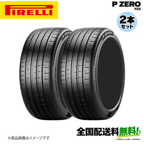 �q�l��z���\�r Pirelli P ZERO PZ5 PNCS MO-S 325/35R23 111Y 2�{�Z�b�g MERCEDES BENZ���F �s���� �����Z�f�X�x���c �s�[�[���s�[�[�b�g�t�@�C�u 23�C���`