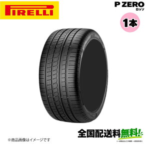 �q�Ԋ֌W�@�l����r Pirelli P ZERO ROSSO ASIMMETRICO N5 225/50R16 92Y 1�{�P�i PORSCHE���F �s���� �|���V�F �s�[�[�� ���b�\ �A�V�����g���R 16�C���`