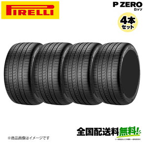 �q�l��z���\�r Pirelli P ZERO ROSSO ASIMMETRICO N5 225/50R16 92Y 4�{�Z�b�g PORSCHE���F �s���� �|���V�F �s�[�[�� ���b�\ �A�V�����g���R 16�C���`