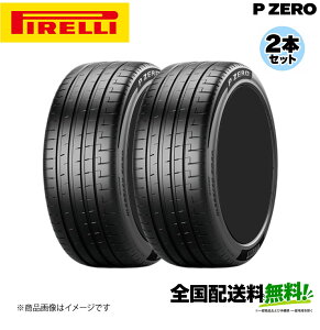 �q�Ԋ֌W�@�l����r Pirelli P ZERO AO 265/35R20 99Y XL 2�{�Z�b�g AUDI���F �s���� �A�E�f�B �s�[�[�� �^�C���̂� 20�C���` �T�}�[�^�C��