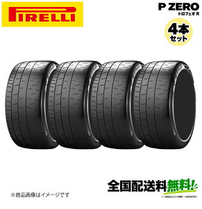 �q�l��z���\�r Pirelli P ZERO TROFEO R ME2 255/35R18 94(Y) XL 4�{�Z�b�g DALLARA���F �s���� �_���[�� �s�[�[�� �g���t�F�I�A�[�� 18�C���`