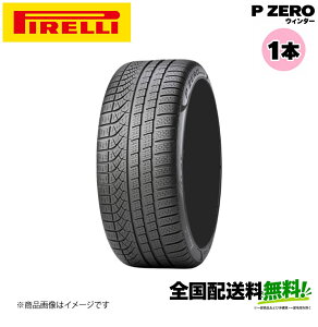 �q�Ԋ֌W�@�l����r Pirelli P ZERO WINTER elt NF0 285/40R20 108V XL 1�{�P�i PORSCHE���F �s���� �|���V�F �s�[�[���E�B���^�[ 20�C���` �X�^�b�h���X�^�C��