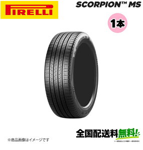 �q�l��z���\�r Pirelli SCORPION MS 235/55R19 105V XL 1�{�P�i �s���� �X�R�[�s�I�� MS �^�C���̂� 19�C���` �T�}�[�^�C��