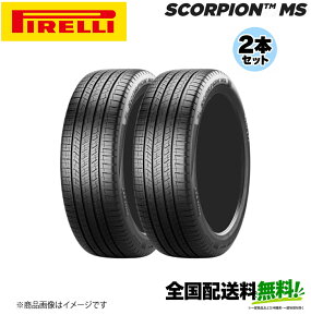 �q�l��z���\�r Pirelli SCORPION MS 235/55R19 105V XL 2�{�Z�b�g �s���� �X�R�[�s�I�� MS �^�C���̂� 19�C���` �T�}�[�^�C��