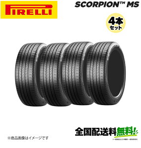 �q�Ԋ֌W�@�l����r Pirelli SCORPION MS 235/55R19 105V XL 4�{�Z�b�g �s���� �X�R�[�s�I�� MS �^�C���̂� 19�C���` �T�}�[�^�C��