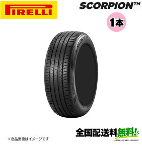 �q�l��z���\�r Pirelli SCORPION + 255/40R20 101V XL 1�{�P�i VOLKSWAGEN���F �s���� �t�H���N�X���[�Q�� �X�R�[�s�I�� �^�C���̂� 20�C���` �T�}�[�^�C��
