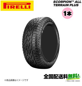 �q�Ԋ֌W�@�l����r Pirelli SCORPION ALL TERRAIN PLUS 265/60R18 110H 1�{�P�i �s���� �X�R�[�s�I�� �I�[���e���[���v���X �^�C���̂� 18�C���` �T�}�[�^�C��