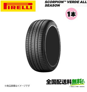 �q�l��z���\�r Pirelli SCORPION VERDE ALLSEASON N1 305/40R20 112V XL 1�{ PORSCHE���F �s���� �|���V�F �X�R�[�s�I�� ���F���f �I�[���V�[�Y�� 20�C���`