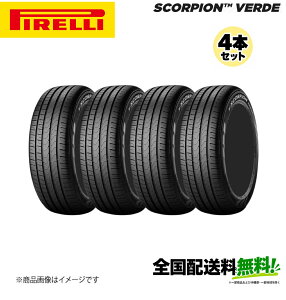 �q�l��z���\�r Pirelli SCORPION VERDE S-I�i����j 255/40R20 101V XL 4�{�Z�b�g �s���� �X�R�[�s�I�� ���F���f �^�C���̂� 20�C���` �T�}�[�^�C��