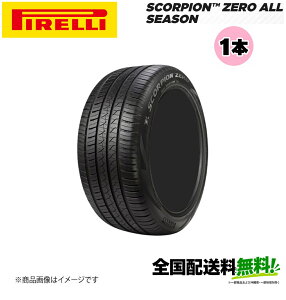 �q�Ԋ֌W�@�l����r Pirelli SCORPION ZERO ALLSEASON PNCS LR 285/45R22 114Y XL 1�{ LAND ROVER���F �s���� �����h���[�o�[ �[�� �I�[���V�[�Y�� 22�C���`