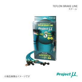 Project μ プロジェクト・ミュー TEFLON BRAKE LINE スチール スモーク AZワゴン MJ23S BLS-010AS