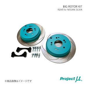 Project  vWFNgE~[ BIG ROTOR KIT A Black VrA S14/CS14 TURBO BRK-R305-S15BK