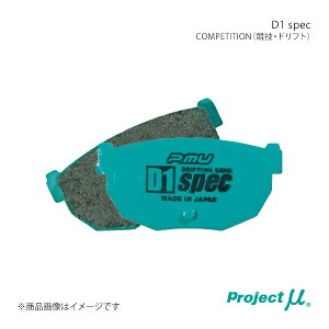Project  vWFNgE~[ u[Lpbh D1 SPEC A VrbN FL5 R385 C1