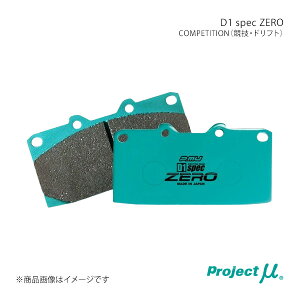 Project  vWFNgE~[ u[Lpbh D1 SPEC ZERO A Bbc NCP13 R127 C7